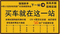 4月12日東風(fēng)本田限50臺廠價直銷團(tuán)購會