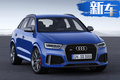 全新奧迪RS Q4實車曝光！溜背造型+2.5T引擎
