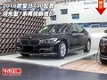 2016款宝马730配置 领先型7系再现新底价