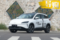 誰才是自主智能科技擔(dān)當(dāng) 小鵬G3/Aion S/宋Pro EV三車對比