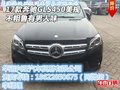17款奔馳GLS450美規版 不粗魯有男人味