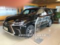 雷克薩斯LX570降價10萬 16款凌志不用等