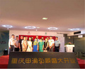 不忘初心 斯柯達(dá)重慶申渝弘順盛大開業(yè)