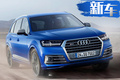 奧迪Q7性能版將推新款 4.8秒破百 還不到8個油！