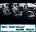 石嘴山本田思域優(yōu)惠 科魯澤全系三缸發(fā)動(dòng)機(jī)