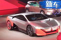 寶馬發(fā)布未來戰(zhàn)略車型 超級混動百公里加速僅3秒