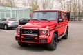 18款奔馳G500限量版港口現(xiàn)車 底價優(yōu)惠中