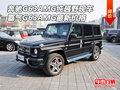 奔驰G63AMG纯越野现车 霸气G63最新价格