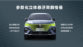 荣威RX5 PLUS西北上市，领潮惊喜价9.88-13.48万元