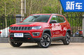 廣汽菲克Jeep等將國產5款新車 涵大型7座SUV