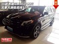 16款奔馳GLE450AMG加拿大 瀕臨底線92萬