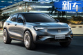 天際第二款SUV明年投產 競爭比亞迪宋Pro EV