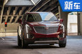 凯迪拉克新XT5正式上市 配置升级/35.99万起