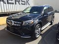 2017款奔馳GLS450現車118萬起 GLS配置表