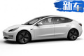 特斯拉3季度交付增長(zhǎng)16.2% 首款國(guó)產(chǎn)車即將投產(chǎn)