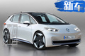 大眾推全新純電動(dòng)車 續(xù)航超550km/15.42萬(wàn)元起售