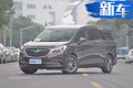 別克新GL8年內上市 基于概念車打造/換全新內飾