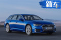 奥迪新一代A6 Avant 外观优雅/内饰极具科技感
