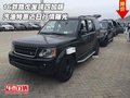 16款路虎發(fā)現(xiàn)四加版汽油  近日行情曝光