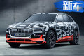 奧迪開辟新市場(chǎng)-推大型電動(dòng)旅行車 2020年量產(chǎn)