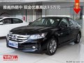 雅閣熱銷中 現金優惠高達3.5萬元