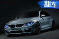 宝马全新M4曝光！动力大幅提升/比奥迪RS 5还快