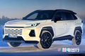 豐田新一代RAV4內(nèi)飾提前泄露！下周三全球首發(fā)