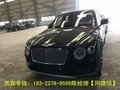 17款宾利添越6.0T 顶尖SUV豪车巅峰之作
