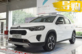 95后年輕人第一輛車，10萬元拿下省油小SUV