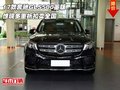 17款奔馳GLS500墨版 驚現(xiàn)多重折扣賣全國