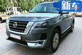 日產新款途樂到店實拍 搭5.6L引擎/年內就能買