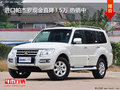 進口帕杰羅現(xiàn)金直降3.5萬 熱銷中