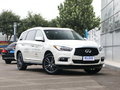 英菲尼迪QX60优惠4.8万 店内现车