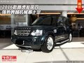 2016款路虎發(fā)現(xiàn)四  強(qiáng)勢跨越機(jī)械感十足