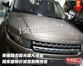奇瑞路虎極光超凡體驗(yàn)  嘗鮮價(jià)誠(chéng)意劇降