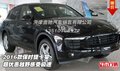 2016款保時捷卡宴  超優惠越野感受極速