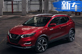 日產(chǎn)新款逍客實(shí)車曝光！外觀升級(jí)/4月國(guó)產(chǎn)上市
