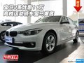 宝马3系优惠11万 高档运动轿车宝马爆底
