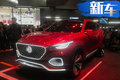 北京車展超出你想象的10大概念車 一半是純電動