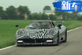 帕加尼推Huayra BC敞篷版 動力升級/限量20臺