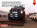 福特F650現(xiàn)車行情 巨型皮卡港口獨(dú)家代理
