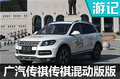 尋找熾熱的紅色記憶  野馬T70長征路游記