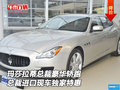 瑪莎拉蒂總裁豪華轎跑 總裁現車獨家特惠