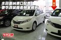 豐田塞納港口配置 奢華改裝商務獨家解析