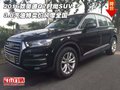 2016款?yuàn)W迪Q7時(shí)尚SUV 3.0汽油特賣價(jià)風(fēng)靡