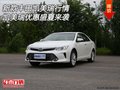 新款豐田凱美瑞行情 凱美瑞優(yōu)惠盛夏來襲