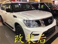 2018款尼桑途樂4.0動力強勁 多版本特價