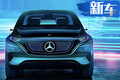 颜值超越特斯拉ModelX 奔驰推出EQ纯电动概念车