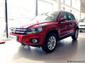 平頂山購(gòu)大眾Tiguan 送萬(wàn)元禮包 有現(xiàn)車