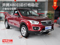 奔騰X80目前價格穩定 少量現車